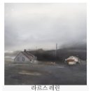 라스(LARS)