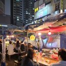 광덕안정한의원 부산중구점 | [부산 남포동 야외 포차거리 히든메뉴, 화장실 있음] - 21번자리 내돈내산/솔직후기