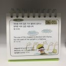 서정사 | 스물하나, 유월