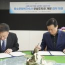 행복주차장 이미지