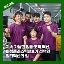 (주)아성온 네이버블로그