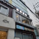 꼬끼오 노래연습장 네이버블로그