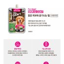 원무역상사 | 원무역상사, 비타그레이비,스킨, 코트 영양제, 종합...3, 오메가6, 오메가9, 천연 성분 영양제 체험후기