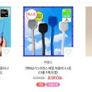 스테인리스 | 내돈내산 티타드 스테인리스 혀클리너 후기