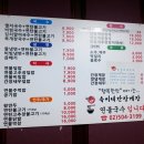 숙이네 국수 - 창원시 마산회원구 | 숙이네 국수
