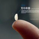 EM환경시스템