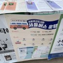 전시공간 영영 / 광안리 해변 도서전 - 해변의 북키스트 / &lt;신비롭지 않은 여자들&gt; 임소연 북토크 @무사이