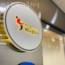 석순원바디클리닉 | 관양동헬스장 동안구 안양시 헬스 PT pt 피티 석순원바디클리닉 가격 주차 후기
