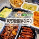 얼큰이 이미지