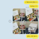 마음을 담은 플라워박스 이미지