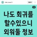 청풍참숯불구이 이미지