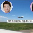 주식회사 제이스컴퍼니 네이버블로그