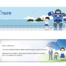 기업은행(부전동지점) 이미지