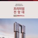 용인랜드 부동산중개 이미지
