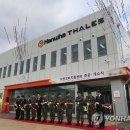 ㈜포천정비센터 연합뉴스
