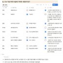 뉴타입매스 이미지