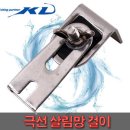 K.D.조구 살림망걸이 7,000원 이미지