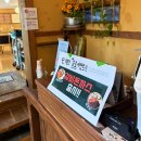 담양맛집 창화죽 담양돈까스 치즈돈가스 내돈내산 후기