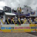 중앙안전가스 이미지