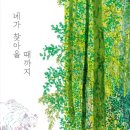 크리스티아나