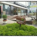 블루스퀘어A동 이미지