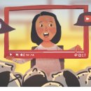 나도 유튜버  ( 유튜버 되기 ) 이미지