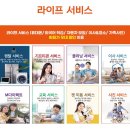 해피투어 이미지
