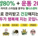 점핑스쿨
