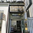 바디팩트 | [부산 서면] 피티 전문 헬스장 : 바디팩트 서면점 후기