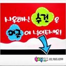 한아름당구장 이미지