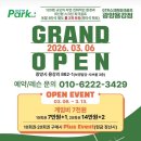 기두2길 이미지