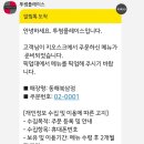 투썸플레이스 동해북삼점 이미지