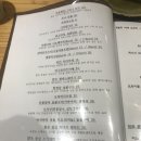 소수인