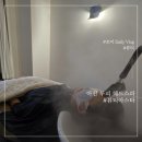 아산 두피케어 추천 뷰티아스타 헤드스파 후기(내돈내산)