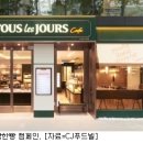 뚜레쥬르 평택청북점 이미지