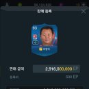 영익카 이미지
