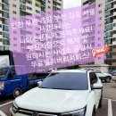 대경카공업사 이미지