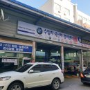 원당카서비스 이미지