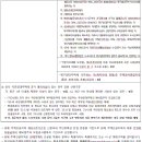 송산휴먼시아1단지아파트 이미지