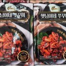햇님축산 - 달성군 | 햇님축산