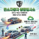 매일자동차공업사 이미지