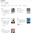 리더부동산중개법인(주) 이미지