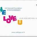유파트너