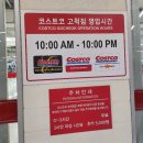 산호대로43길4L-3 | 코스트코 추천템 | 내돈내산 구매템 솔직리뷰(트리트먼트, 무쇠솥, 과일, 낙곱새, 굴, 가습기, 케이크)