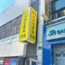 코코이비인후과의원 | 🏥종로 코코이비인후과의원 탈모약 처방 병원 주말 오후 웨이팅 후기