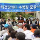 문화건강센터 이미지