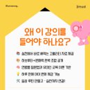 하브루타로 키우는 우리 아이 문해력 이미지