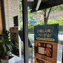 한솥도시락 야음점 이미지