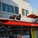 송백마트 이미지