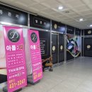 배곧코코동물병원 이미지